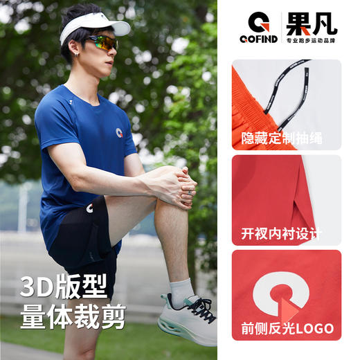 【价值289元|可积分兑换】果凡2.0版3.5分运动短裤吸湿排汗健身跑步男女同款GSB11182/GSB11183/GSB11184 商品图4