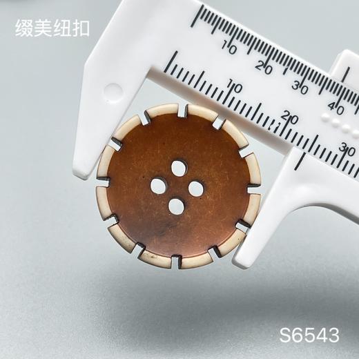 S6543(整包购买) 商品图4