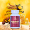 华夏先葆蝙蝠蛾拟青霉菌丝体蜂胶胶囊 商品缩略图5