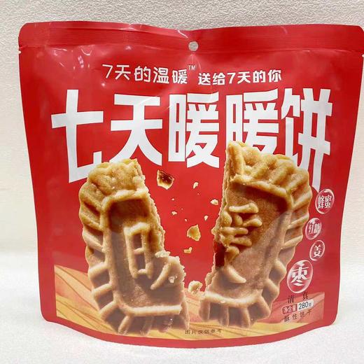 七天暖暖饼280g 商品图0