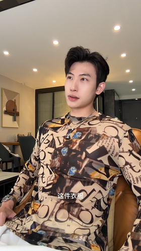 T4361SDSA秋季新款男士痞帅潮牌美式扎染撞色字母图案圆领长袖T恤百搭