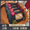 亩育万物牛奶坚果代餐列巴片 商品缩略图1