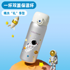 米仑熊2026年双盖开学新款保温杯500ml    CL 商品缩略图10