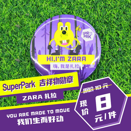 超级勋章 商品图3