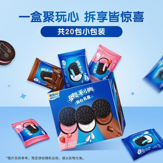 奥利奥388g三款口味混合装夹心饼干 商品图3