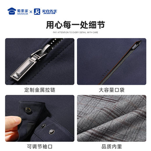 【翻领行政夹克/清仓】商务通勤翻领夹克 透气弹力休闲上衣外套J301 商品图5