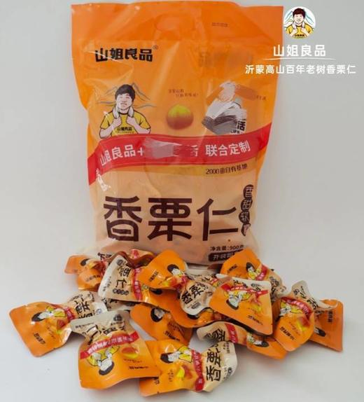 山姐良品香栗仁 商品图9