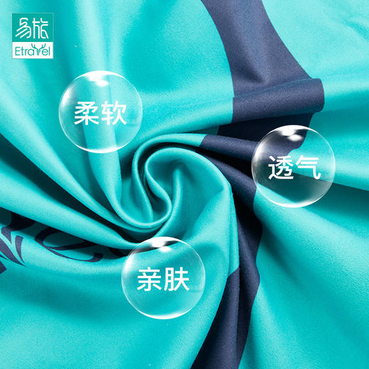 易旅（ETRAVEL）旅行运动毛巾盒套装MJH01 商品图2