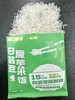 瑞谷粒低GI白芸豆魔芋米饭 商品缩略图1