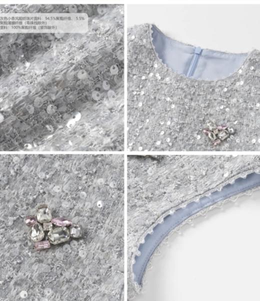 【春上新】【秋季新品】8楼 琳麦罗 LYNN&MILO 灰色粗纺珠片小香风 商品图6