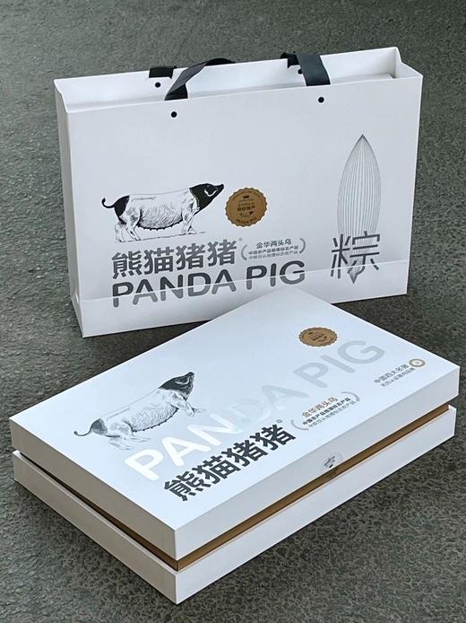熊猫猪猪端午礼盒168型 商品图0