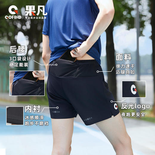 【价值289元|可积分兑换】果凡2.0版3.5分运动短裤吸湿排汗健身跑步男女同款GSB11182/GSB11183/GSB11184 商品图2