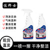 【油污净清洗剂】厨房重油污清洁剂油烟机清洁剂强力去油污清洁剂厂家 商品缩略图0
