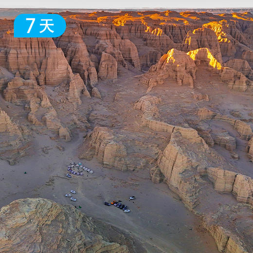 东疆大海道｜无人区篝火烟花跨年 越野穿越罗布泊 7日 商品图3