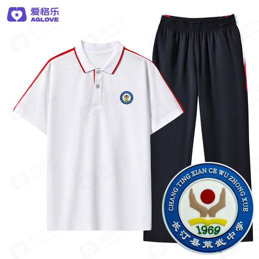 长汀县策武中学（夏） 商品图1