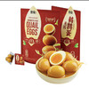 山姆蛋皇鹌鹑蛋1kg 商品缩略图0