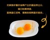 涠洲船说海鸭蛋 商品缩略图5
