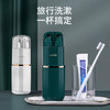 易旅（ETRAVEL）鎏金洗漱杯 商品缩略图0