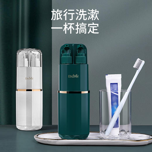易旅（ETRAVEL）鎏金洗漱杯 商品图0