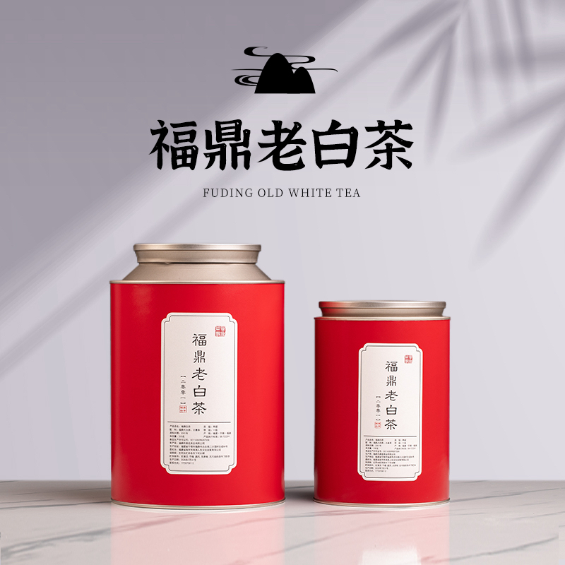 2001年福鼎老白茶
