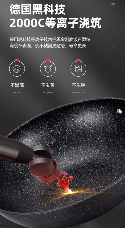 荣事达 麦饭石节能炒锅（32cm）RG-086SN 商品图6
