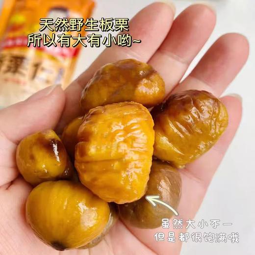 山姐良品香栗仁 商品图5