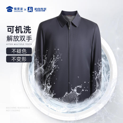 【翻领行政夹克/清仓】商务通勤翻领夹克 透气弹力休闲上衣外套J301 商品图3