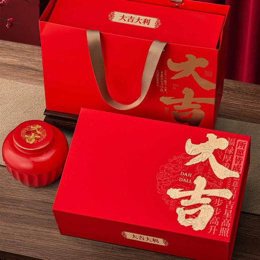 大吉【红.2瓷】30元1套.共1套【尾货满10套包邮】 商品图1