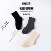 副歌秋冬新品弹力舒适百搭加厚毛圈抑菌防臭男女童袜 商品缩略图1