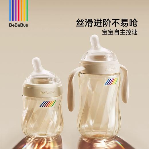 bebebus新生儿奶瓶   SXLJ 商品图4