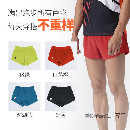 果凡男士2.5分短裤专业吸湿速干运动短裤户外运动装备GSA11155 商品图4