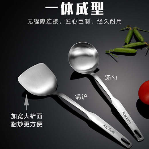 荣事达 不锈钢铲勺套装 商品图0