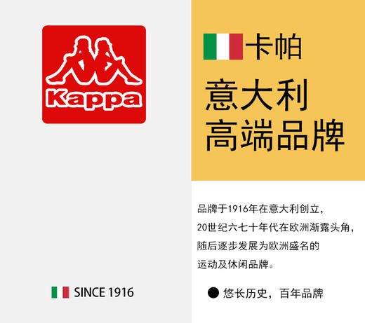 【品牌特价89元】【专柜同款】KAPPA KIDS 卡帕休闲板鞋童鞋 四季可穿亲子装休闲鞋 商品图6