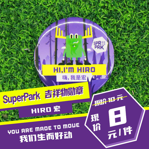 超级勋章 商品图4