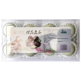 泊香巢松花皮蛋8枚装