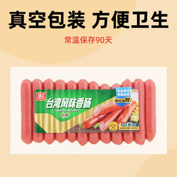 双汇 台湾风味烤肠香肠 火腿肠 300g*2袋  休闲零食 香肠 台式烤肠  /粮油调味 /方便食品 /火腿肠 商品图7