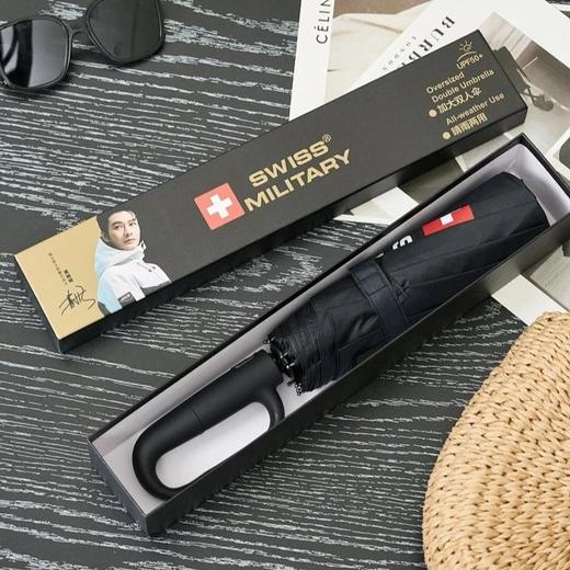 奥莱撤柜️原价89/把现39.9清SWISSMILITARY瑞士军工轻奢三折自动晴雨伞黄晓明代言30骨强韧伞架狂风暴雨天很抗造UPF50仿荷叶防泼水工艺滴水成珠一甩即干基地直邮 商品图1