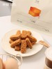 米惦一方情酥 商品缩略图5