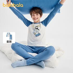 【设计师SICO商场同款】巴拉巴拉男童秋衣秋裤套装儿童保暖内衣秋