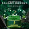 【艾草香茅驱蚊凝珠】室内防蚊驱蚊凝珠夏季防蚊虫叮咬艾草香茅凝胶凝 商品缩略图1
