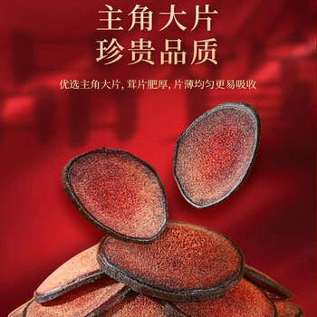 贵世荟礼盒礼品送礼物干燕窝鹿茸五宝195g滋补干货滋补品送长辈父母商务 /粮油调味 /南北干货 /组合干货 商品图3