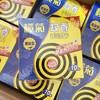 榄菊高级型黑蚊香 家用室内外有效驱蚊防蚊虫 公驱蚊蚊香野菊花无烟蚊香 10圈 1盒 商品缩略图3