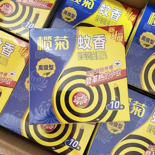 榄菊高级型黑蚊香 家用室内外有效驱蚊防蚊虫 公驱蚊蚊香野菊花无烟蚊香 10圈 1盒 商品图3