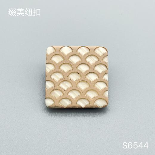 S6544(整包购买) 商品图1