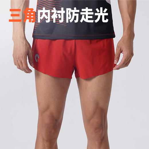 果凡男士2.5分短裤专业吸湿速干运动短裤户外运动装备GSA11155 商品图2