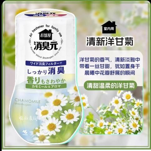 消臭元洋甘菊除臭剂 商品图0