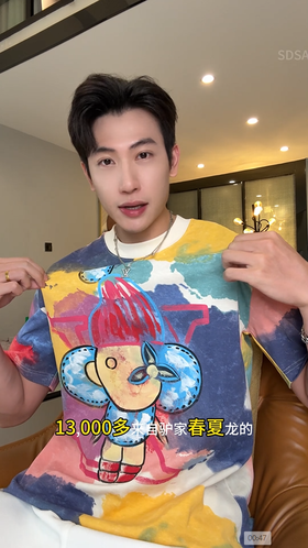 T4400SDSA夏季新款男士痞帅抽象彩色涂鸦印花圆领短袖T恤宽松休闲百搭