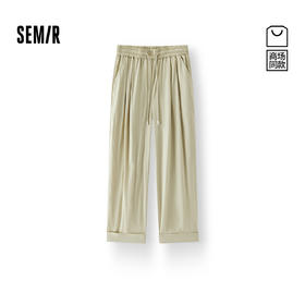 [商场同款]森马休闲裤女慵懒打褶宽松阔腿裤2025夏新款卷边九分裤