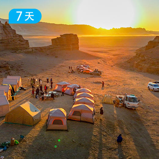 东疆大海道｜无人区篝火烟花跨年 越野穿越罗布泊 7日 商品图4