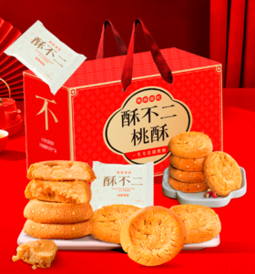 酥不二川味桃酥 